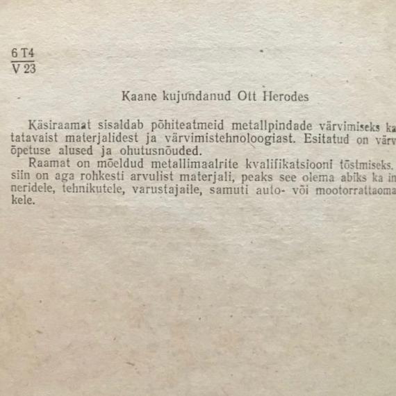 Õppekirjandus