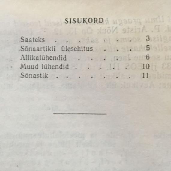 Õppekirjandus