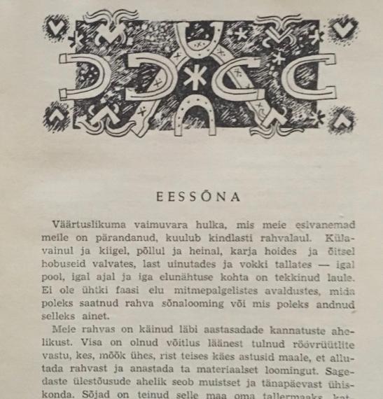 Eesti kirjandus