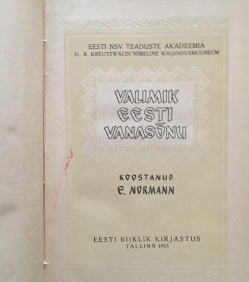 Eesti kirjandus