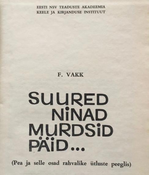 Keel ja kirjandus