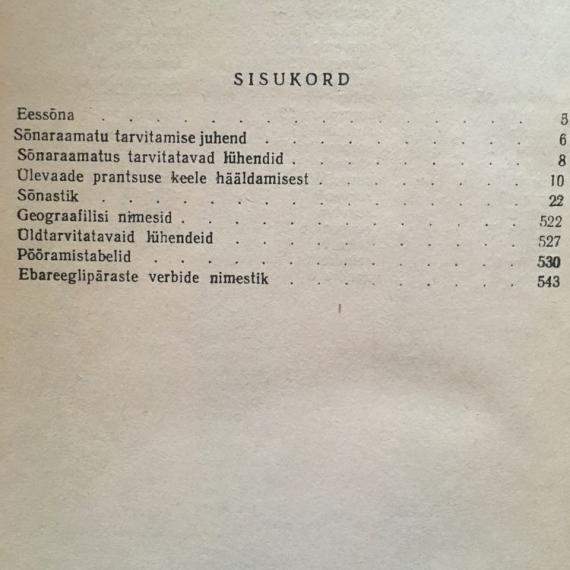 Õppekirjandus