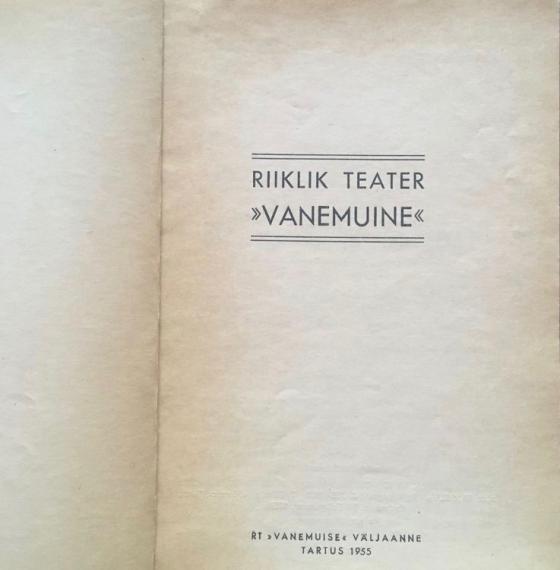 Teater
