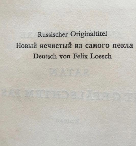 Eesti kirjandus