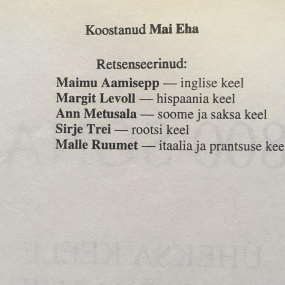 Õppekirjandus