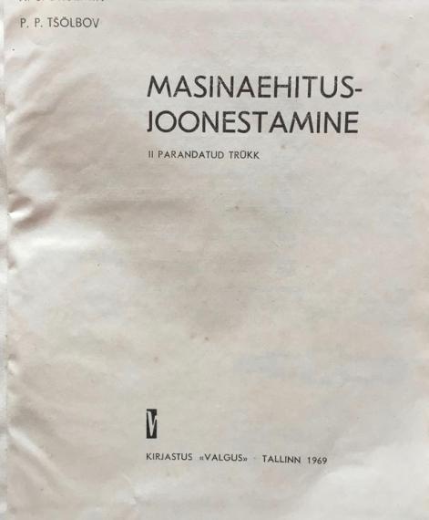 Õppekirjandus