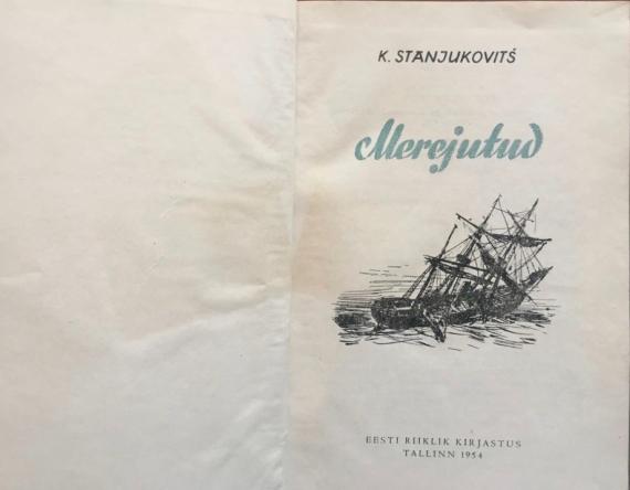 lastekirjandus