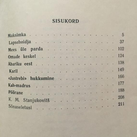 lastekirjandus