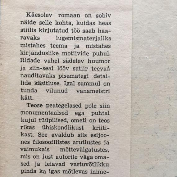 Eesti kirjandus