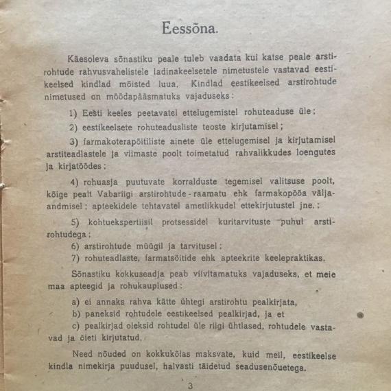Õppekirjandus