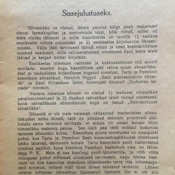 Õppekirjandus