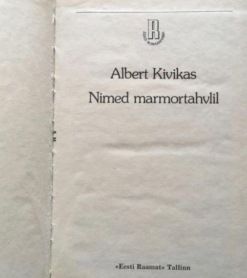 Eesti kirjandus