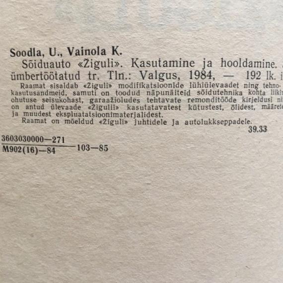 Õppekirjandus