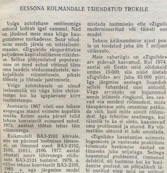 Õppekirjandus