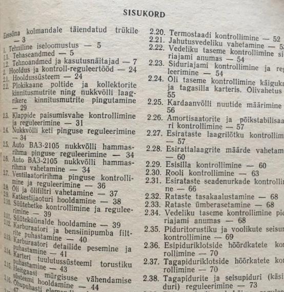 Õppekirjandus