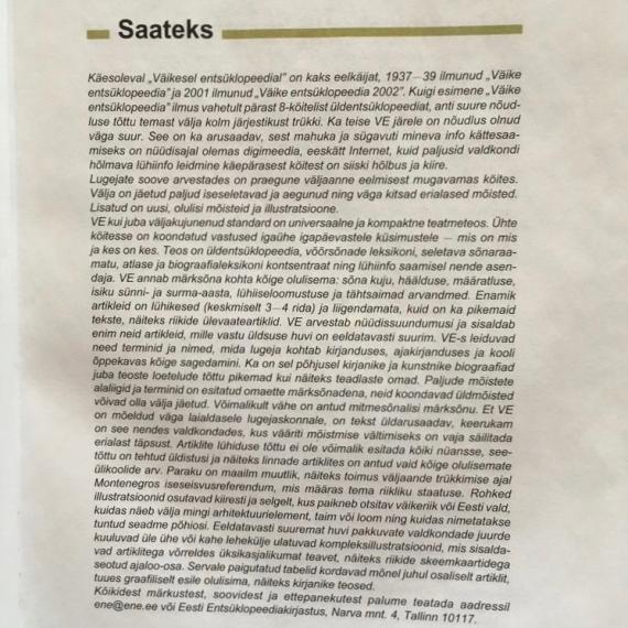 Entsüklopeedia