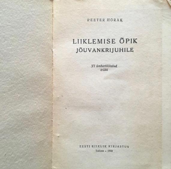 Õppekirjandus