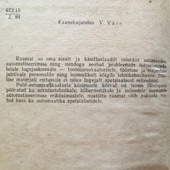 Õppekirjandus