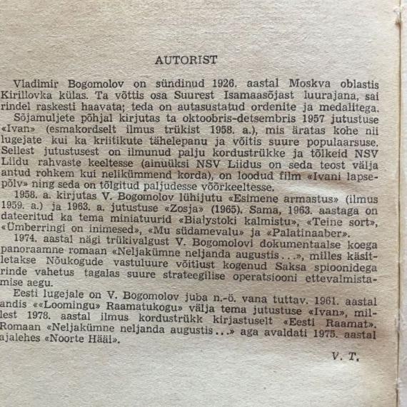 Väliskirjandus