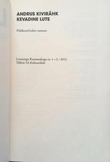 Eesti kirjandus