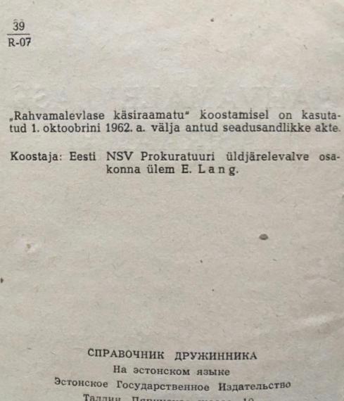 Õppekirjandus