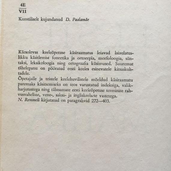 Õppekirjandus