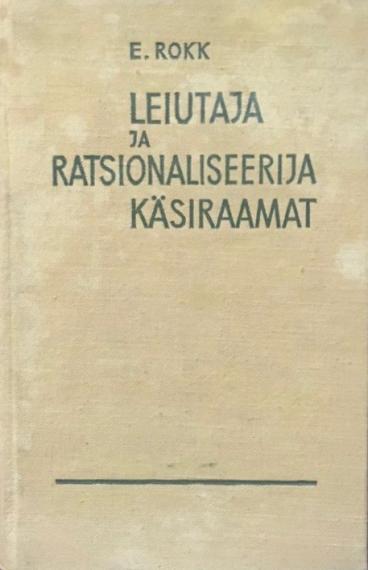 Varia