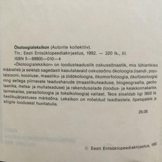 Õppekirjandus