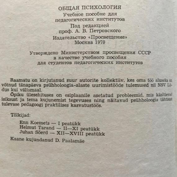Õppekirjandus