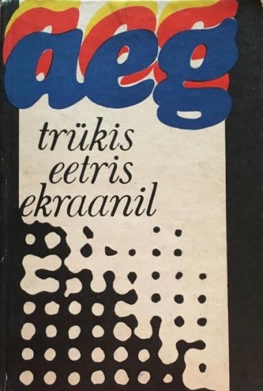 Eesti kirjandus