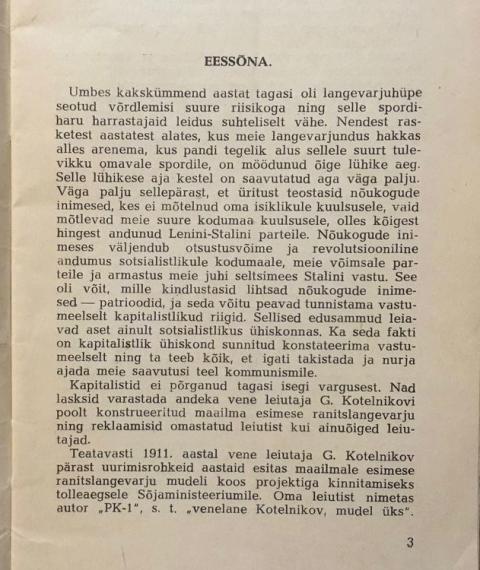 Õppekirjandus