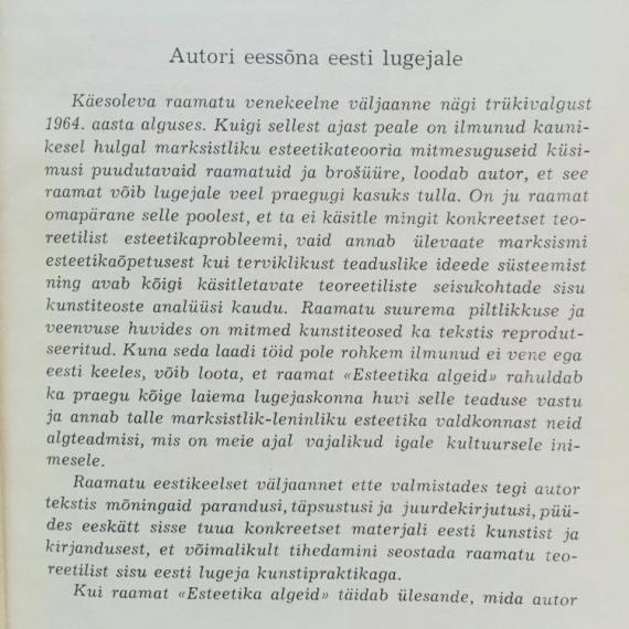 Õppekirjandus