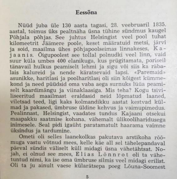 Eesti kirjandus