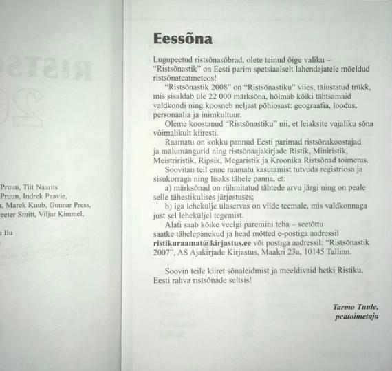 Õppekirjandus