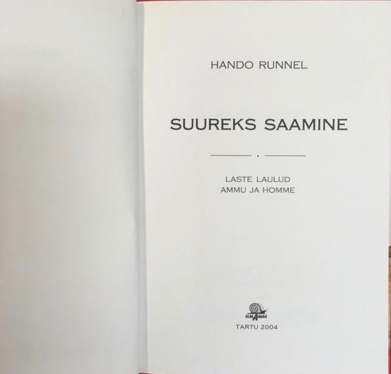 lastekirjandus