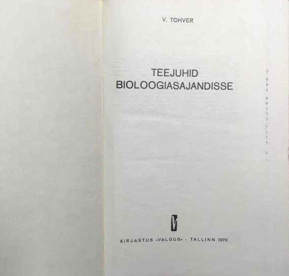 Õppekirjandus
