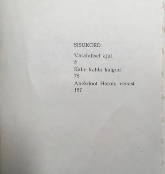 Eesti kirjandus
