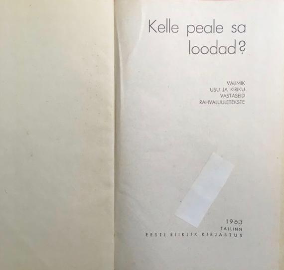 Eesti kirjandus