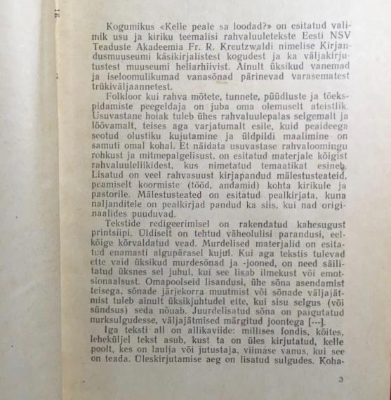 Eesti kirjandus