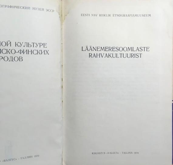 Eesti kirjandus