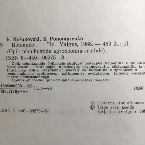 Õppekirjandus