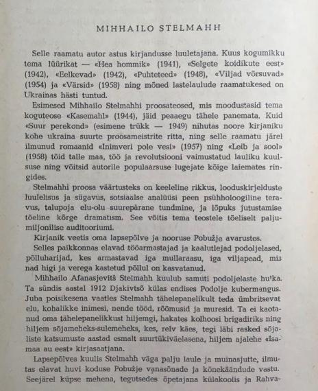 Väliskirjandus