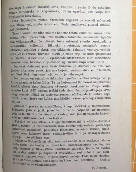 Väliskirjandus