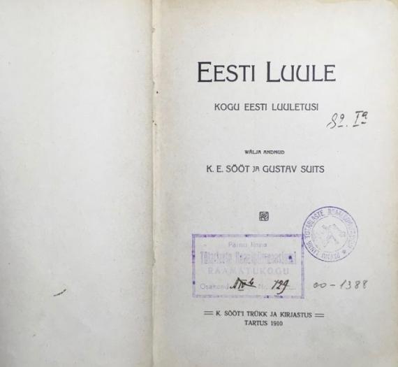 Eesti kirjandus