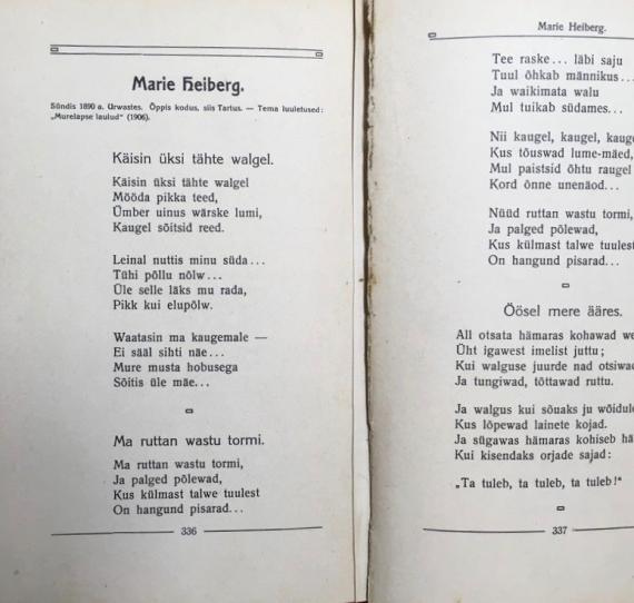 Eesti kirjandus