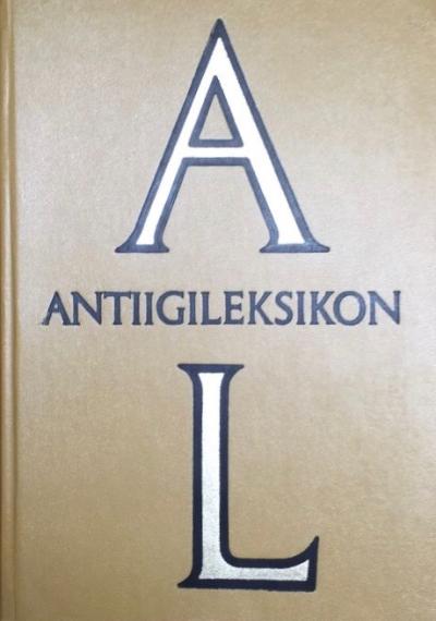 Õppekirjandus