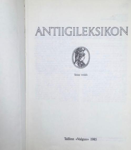 Õppekirjandus