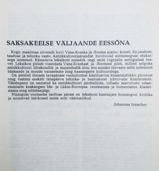 Õppekirjandus