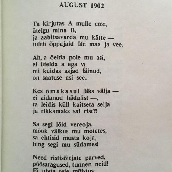 Eesti kirjandus