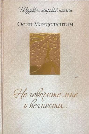 Võõrkeelne kirjandus